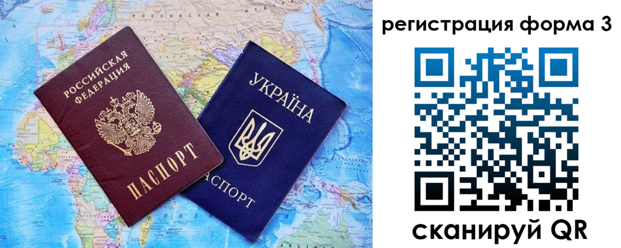где прописаться в Бугульме