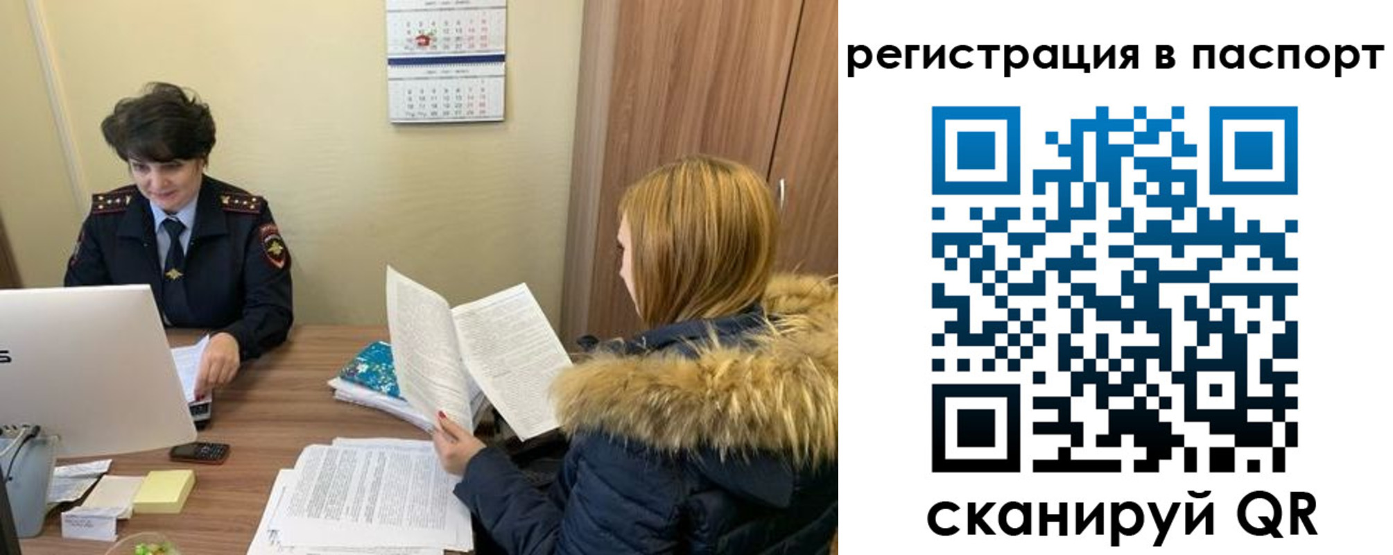 временная регистрация гарантия в Бугульме